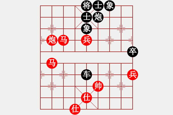 象棋棋譜圖片：純?nèi)松先A山(8星)-負(fù)-川棋(6星) - 步數(shù)：80 