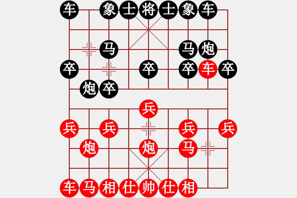 象棋棋譜圖片：陳君豪紅和 - 步數(shù)：10 