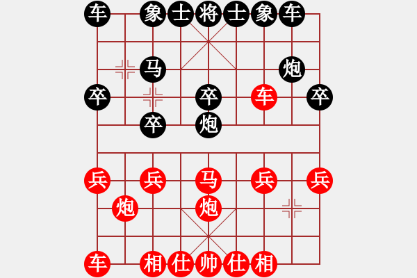 象棋棋譜圖片：陳君豪紅和 - 步數(shù)：20 