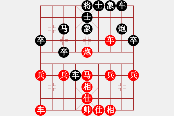 象棋棋譜圖片：陳君豪紅和 - 步數(shù)：30 