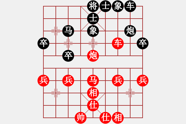 象棋棋譜圖片：陳君豪紅和 - 步數(shù)：33 