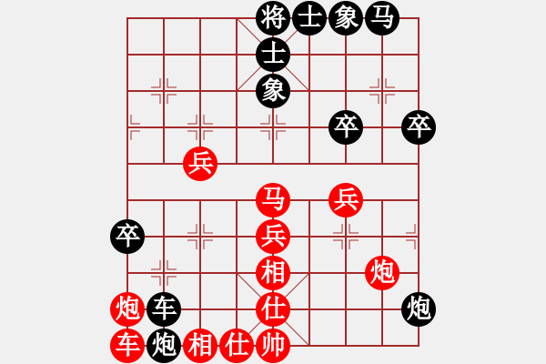 象棋棋譜圖片：第二節(jié) 車4進(jìn)6的應(yīng)法【例2】 - 步數(shù)：40 