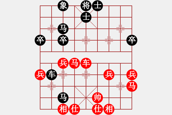 象棋棋譜圖片：風(fēng)度翩翩[紅] -VS- 橫才俊儒[黑] - 步數(shù)：40 