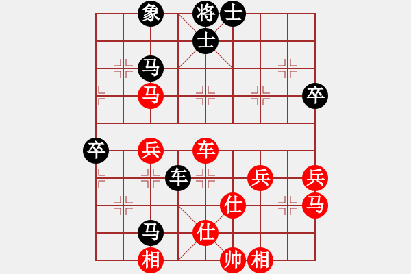 象棋棋譜圖片：風(fēng)度翩翩[紅] -VS- 橫才俊儒[黑] - 步數(shù)：50 