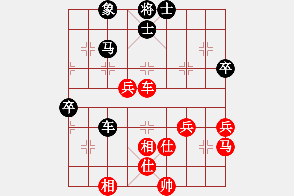 象棋棋譜圖片：風(fēng)度翩翩[紅] -VS- 橫才俊儒[黑] - 步數(shù)：60 