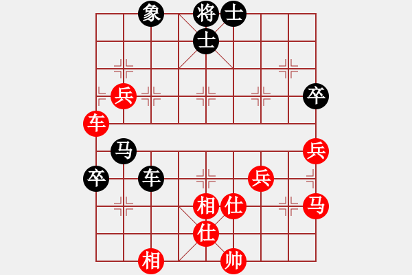 象棋棋譜圖片：風(fēng)度翩翩[紅] -VS- 橫才俊儒[黑] - 步數(shù)：70 