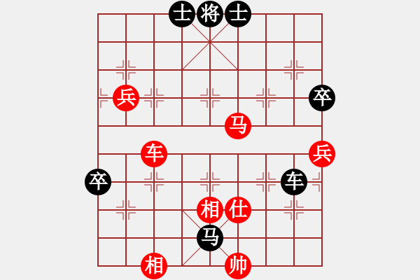 象棋棋譜圖片：風(fēng)度翩翩[紅] -VS- 橫才俊儒[黑] - 步數(shù)：80 