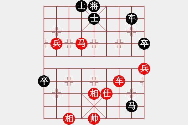 象棋棋譜圖片：風(fēng)度翩翩[紅] -VS- 橫才俊儒[黑] - 步數(shù)：90 