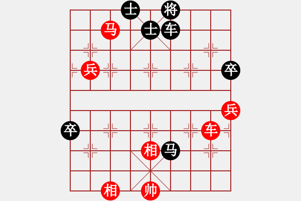 象棋棋譜圖片：風(fēng)度翩翩[紅] -VS- 橫才俊儒[黑] - 步數(shù)：96 