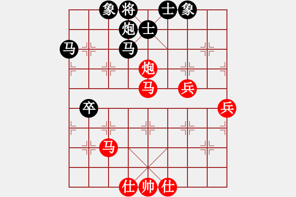 象棋棋譜圖片：飛天盾地(人王)-和-茗茶螢火蟲(月將) - 步數(shù)：100 