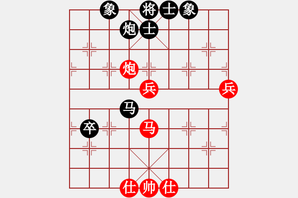 象棋棋譜圖片：飛天盾地(人王)-和-茗茶螢火蟲(月將) - 步數(shù)：110 