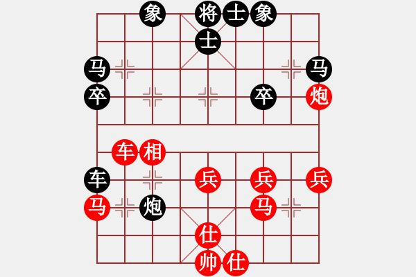 象棋棋譜圖片：飛天盾地(人王)-和-茗茶螢火蟲(月將) - 步數(shù)：40 