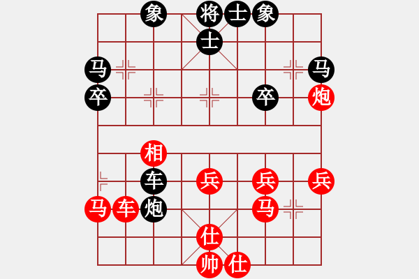 象棋棋譜圖片：飛天盾地(人王)-和-茗茶螢火蟲(月將) - 步數(shù)：50 