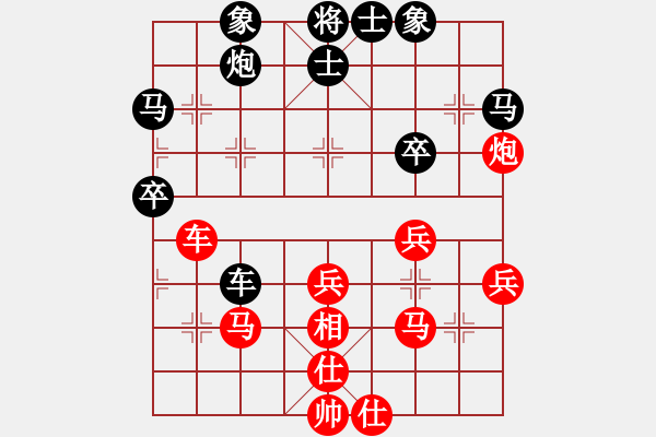 象棋棋譜圖片：飛天盾地(人王)-和-茗茶螢火蟲(月將) - 步數(shù)：60 