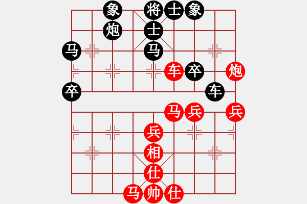 象棋棋譜圖片：飛天盾地(人王)-和-茗茶螢火蟲(月將) - 步數(shù)：70 