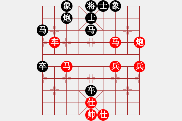 象棋棋譜圖片：飛天盾地(人王)-和-茗茶螢火蟲(月將) - 步數(shù)：80 