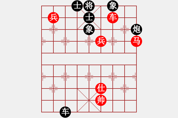 象棋棋譜圖片：江湖黑馬(9星)-和-至尊旋風庫(9星) - 步數(shù)：150 