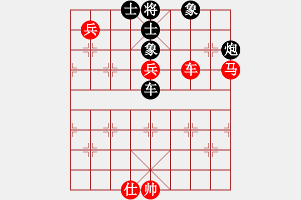 象棋棋譜圖片：江湖黑馬(9星)-和-至尊旋風庫(9星) - 步數(shù)：170 