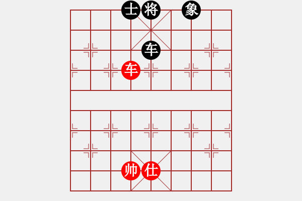 象棋棋譜圖片：江湖黑馬(9星)-和-至尊旋風庫(9星) - 步數(shù)：200 