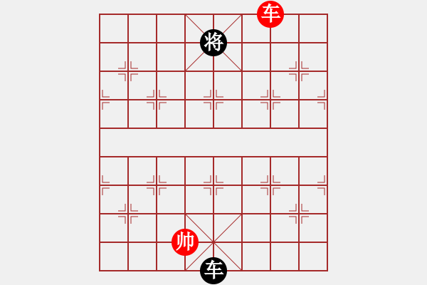 象棋棋譜圖片：江湖黑馬(9星)-和-至尊旋風庫(9星) - 步數(shù)：207 