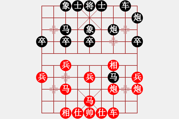 象棋棋譜圖片：江湖黑馬(9星)-和-至尊旋風庫(9星) - 步數(shù)：30 