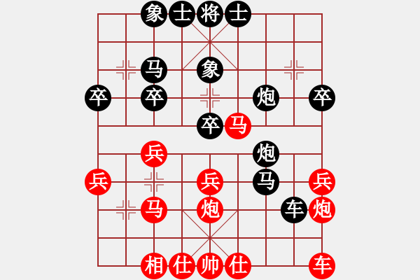 象棋棋譜圖片：江湖黑馬(9星)-和-至尊旋風庫(9星) - 步數(shù)：40 