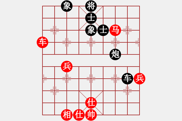 象棋棋譜圖片：江湖黑馬(9星)-和-至尊旋風庫(9星) - 步數(shù)：80 