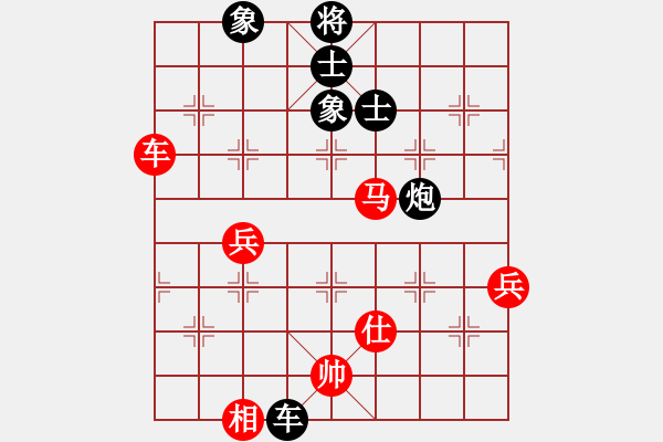 象棋棋譜圖片：江湖黑馬(9星)-和-至尊旋風庫(9星) - 步數(shù)：90 