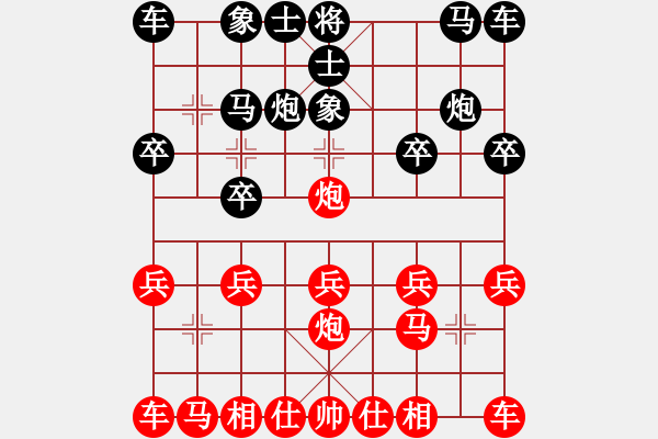 象棋棋譜圖片：橫才俊儒[292832991] -VS- 玩玩而已[248852638] - 步數(shù)：10 