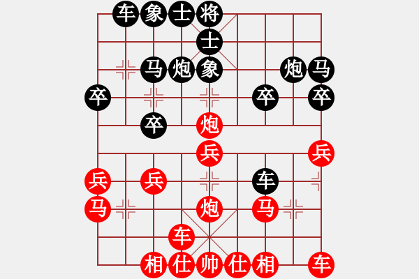 象棋棋譜圖片：橫才俊儒[292832991] -VS- 玩玩而已[248852638] - 步數(shù)：20 