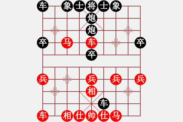 象棋棋譜圖片：王小龍 (紅先負(fù)）許波.XQF - 步數(shù)：30 