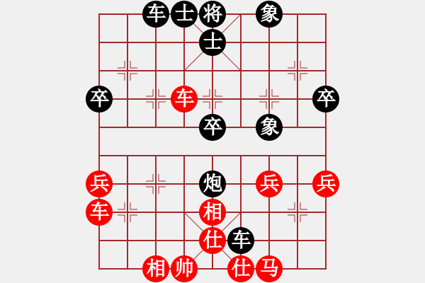 象棋棋譜圖片：王小龍 (紅先負(fù)）許波.XQF - 步數(shù)：40 