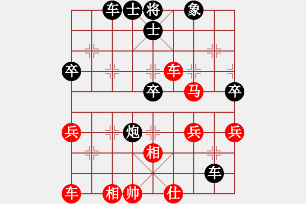 象棋棋譜圖片：王小龍 (紅先負(fù)）許波.XQF - 步數(shù)：50 