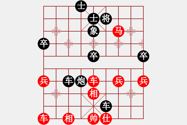 象棋棋譜圖片：王小龍 (紅先負(fù)）許波.XQF - 步數(shù)：60 