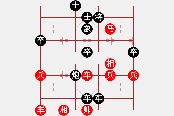 象棋棋譜圖片：王小龍 (紅先負(fù)）許波.XQF - 步數(shù)：64 