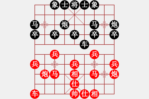 象棋棋譜圖片：開竅(6段)-和-老漁夫(9段) - 步數(shù)：20 