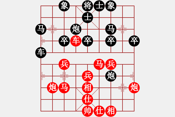 象棋棋譜圖片：開竅(6段)-和-老漁夫(9段) - 步數(shù)：30 