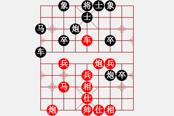 象棋棋譜圖片：開竅(6段)-和-老漁夫(9段) - 步數(shù)：40 