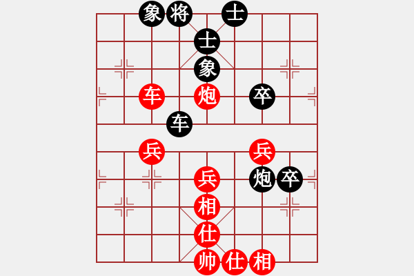 象棋棋譜圖片：開竅(6段)-和-老漁夫(9段) - 步數(shù)：53 