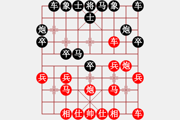 象棋棋譜圖片：xiaokuail(9段)-勝-幽蘭(4段) - 步數(shù)：20 