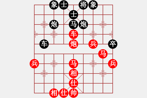 象棋棋譜圖片：xiaokuail(9段)-勝-幽蘭(4段) - 步數(shù)：50 