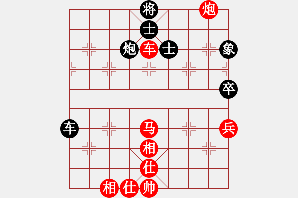 象棋棋譜圖片：xiaokuail(9段)-勝-幽蘭(4段) - 步數(shù)：70 