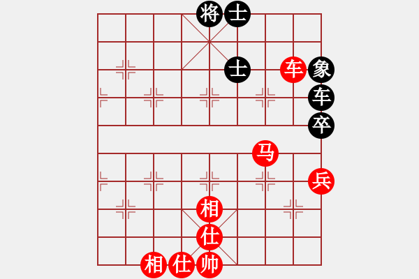 象棋棋譜圖片：xiaokuail(9段)-勝-幽蘭(4段) - 步數(shù)：80 