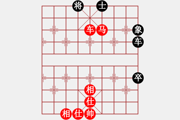 象棋棋譜圖片：xiaokuail(9段)-勝-幽蘭(4段) - 步數(shù)：87 