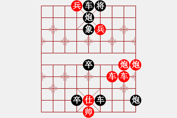 象棋棋譜圖片：石川鈴華象棋排局1 - 步數(shù)：0 