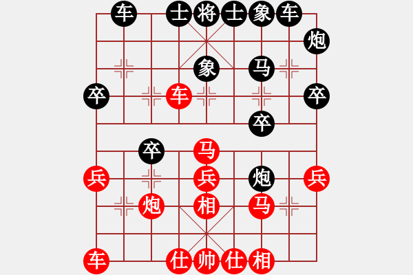 象棋棋譜圖片：測(cè)評(píng) 后手馬炮結(jié)構(gòu)??！ - 步數(shù)：30 