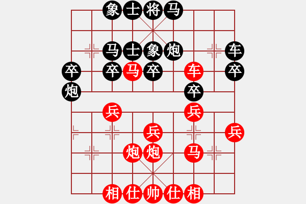 象棋棋譜圖片：老卒撈車(3段)-勝-新康午夜(2段) - 步數(shù)：30 