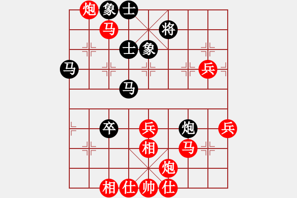 象棋棋譜圖片：老卒撈車(3段)-勝-新康午夜(2段) - 步數(shù)：70 