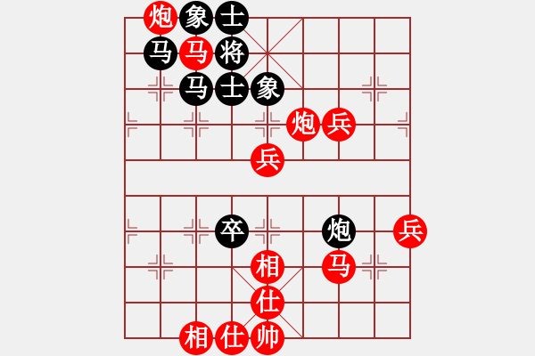 象棋棋譜圖片：老卒撈車(3段)-勝-新康午夜(2段) - 步數(shù)：80 