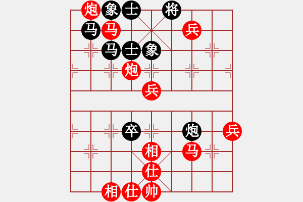 象棋棋譜圖片：老卒撈車(3段)-勝-新康午夜(2段) - 步數(shù)：86 